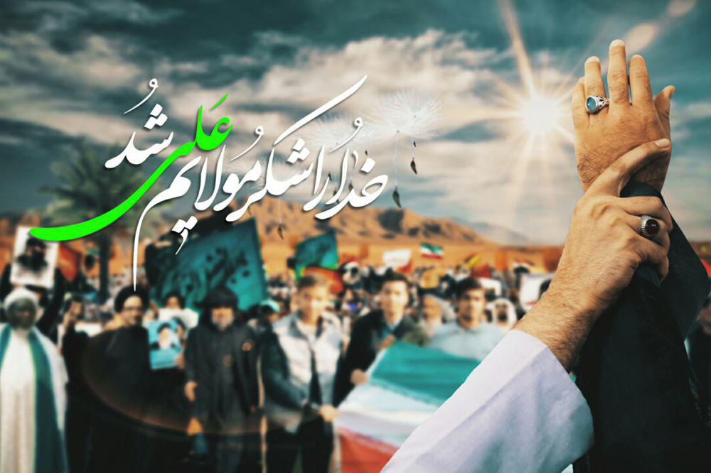 ادله اثبات غدیر خم از روایات شیعه و سنی