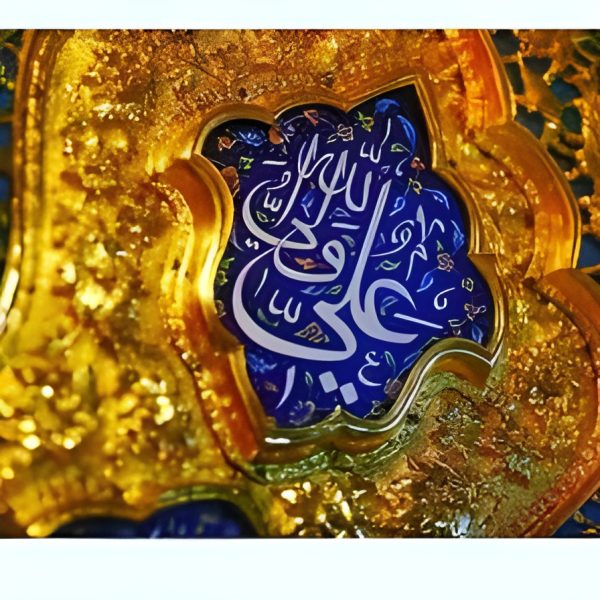 غدیر خم؛ بیانگر اهمیت و جایگاه ولایت در حاکمیت اسلامی غدیر خم؛ بیانگر اهمیت و جایگاه ولایت