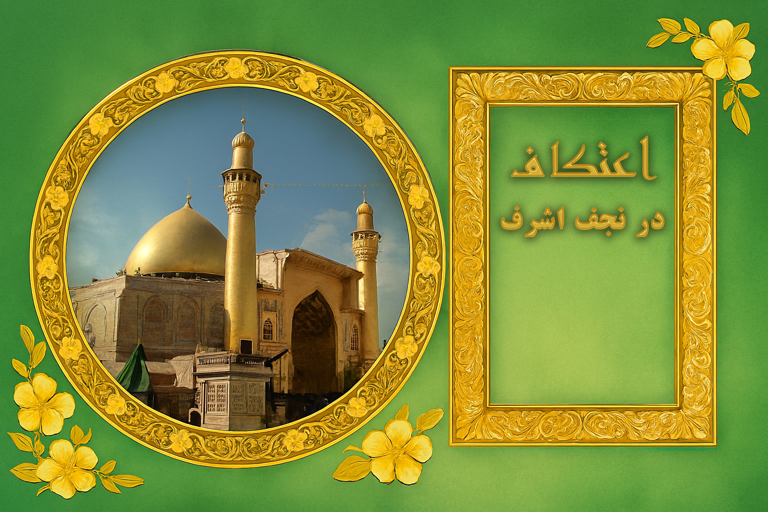 Copilot_20251127_115426